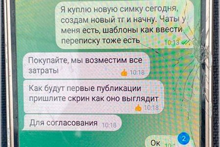 Сотрудники СБУ выявили в Одессе агента РФ