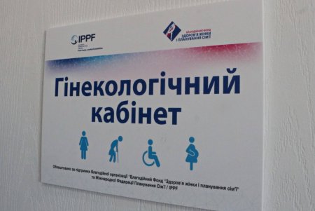 В Одесском роддоме №7 открыт кабинет для оказания помощи пострадавшим от насилия женщинам (фото)