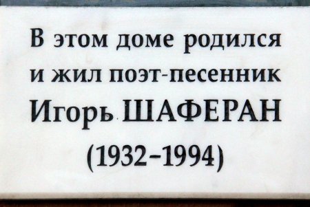 Улица Малая Арнаутская (фотопрогулка)