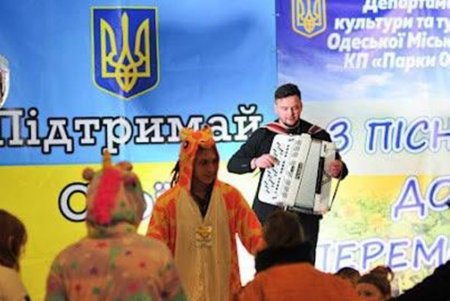 На одесском стадионе «Черноморец» состоялся концерт «С песней к победе» (фото)