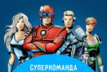 Как обезопасить детей от взрывчатки: в ГСЧС выпустили специальные комиксы