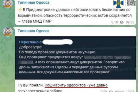 Сотрудники СБУ выявили российскую агентурную сеть, работающую на территории Одесской области (фото, видео)