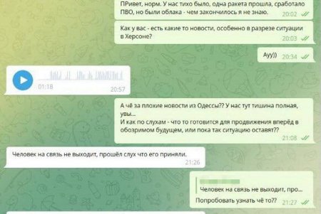 Сотрудники СБУ выявили российскую агентурную сеть, работающую на территории Одесской области (фото, видео)