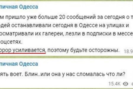 Сотрудники СБУ выявили российскую агентурную сеть, работающую на территории Одесской области (фото, видео)
