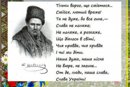 В Одессе почтили память Великого Кобзаря (фото)