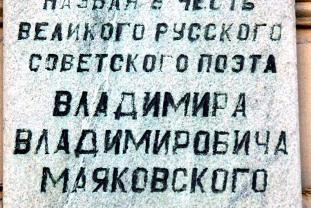 Короткий переулок с длинной историей в самом сердце Одессы (фоторепортаж) 