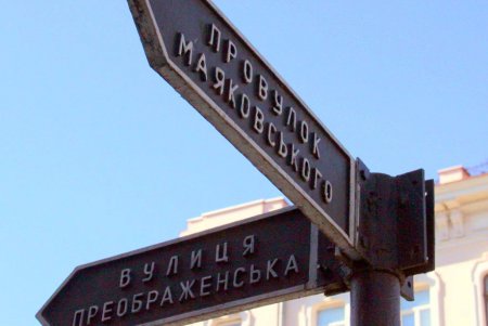 Короткий переулок с длинной историей в самом сердце Одессы (фоторепортаж) 