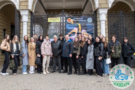 В Одесском зоопарке провели лекцию по зоопсихологии для студентов (фото)