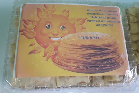 В Одесских центрах детского творчества помогают защитникам родины и переселенцам (фото)