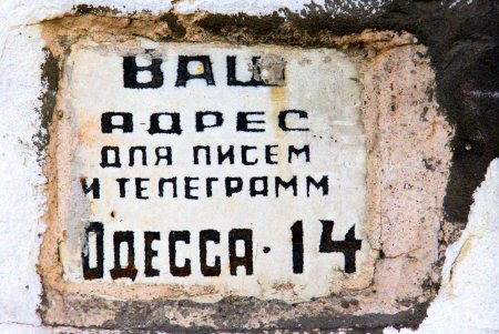 Улица Веры Инбер: исторические особнячки в районе парка Шевченко (фоторепортаж)