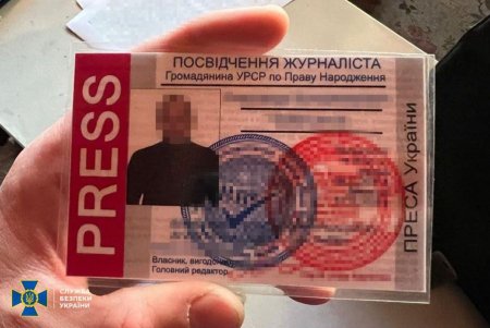 Наводил российские ракеты на электроподстанции: СБУ задержала агента фсб (фото)