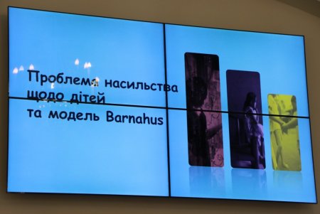 В Одессе реализуется проект по защите детей, пострадавших от насилия (фото)