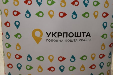 «Укрпочта» к 50-летию Юморины выпустила специальную юбилейную марку (фоторепортаж)