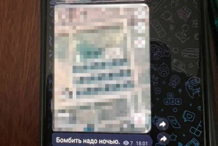 Одесситка передавала врагу сведения о Силах обороны города (фото)