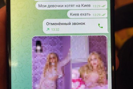 Жительница Закарпатья занималась в Одессе сутенерством (фото)