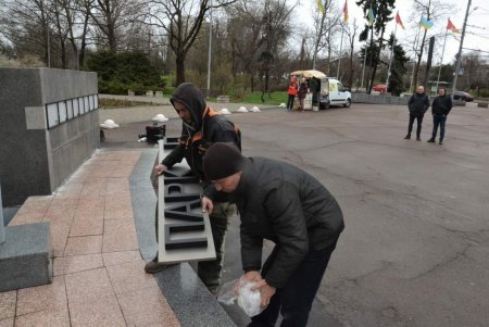 В парке Победы убрали русскоязычные таблички (фото)