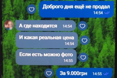 Осужденный за кражу и грабеж одессит «торговал» несуществующими товарами прямо из исправительной колонии
