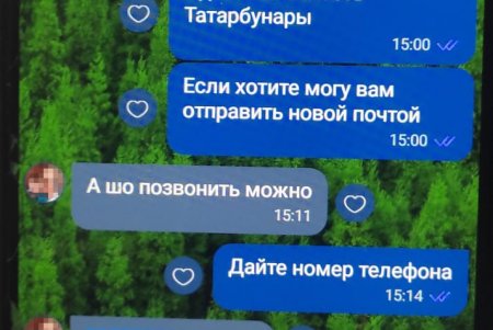 Осужденный за кражу и грабеж одессит «торговал» несуществующими товарами прямо из исправительной колонии