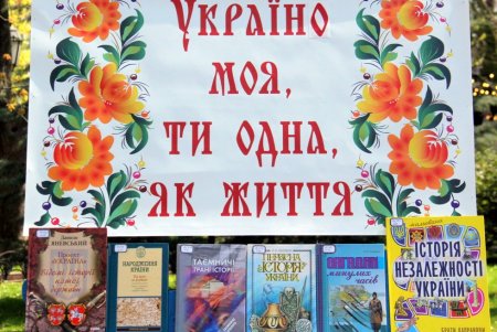 В Городском саду прошел Всемирный день книги и авторского права (фоторепортаж)