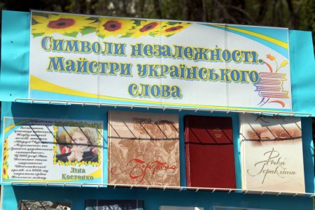 В Городском саду прошел Всемирный день книги и авторского права (фоторепортаж)