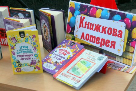 В Городском саду прошел Всемирный день книги и авторского права (фоторепортаж)
