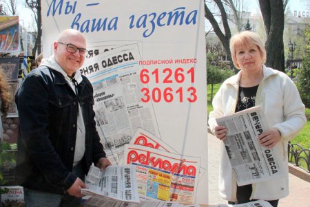В Городском саду прошел Всемирный день книги и авторского права (фоторепортаж)