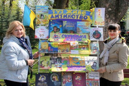 В Городском саду прошел Всемирный день книги и авторского права (фоторепортаж)