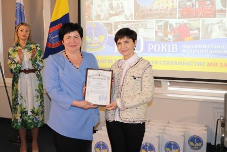 Одесская станция скорой медицинской помощи отмечает 120-летний юбилей (фото)