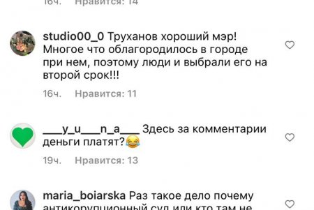Одесситы возмущены решением ВАКСа о взятии Труханова под стражу: «Настоящие одесситы всегда будут поддерживать мэра»