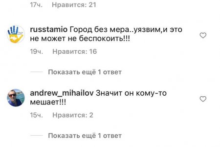 Одесситы возмущены решением ВАКСа о взятии Труханова под стражу: «Настоящие одесситы всегда будут поддерживать мэра»