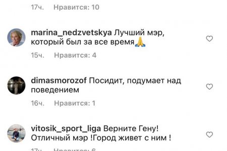 Одесситы возмущены решением ВАКСа о взятии Труханова под стражу: «Настоящие одесситы всегда будут поддерживать мэра»