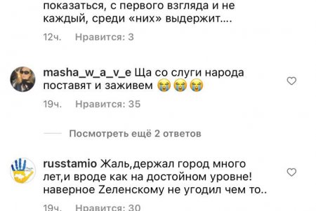 Одесситы возмущены решением ВАКСа о взятии Труханова под стражу: «Настоящие одесситы всегда будут поддерживать мэра»