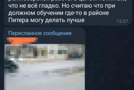 Вражеский агент, передававший ФСБ данные о размещении ПВО и энергообъектов Одесской области, приговорен к 15 годам тюрьмы