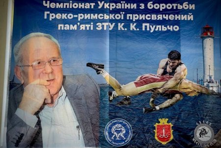 Геннадий Труханов посетил чемпионат по греко-римской борьбе (фото, видео)