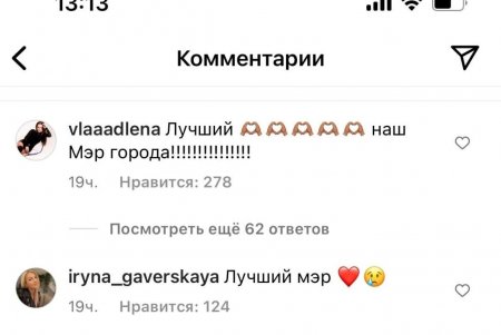 Более 60% одесситов поддержали освобождение Труханова — опрос одного из крупнейших телеграм-каналов (фото)