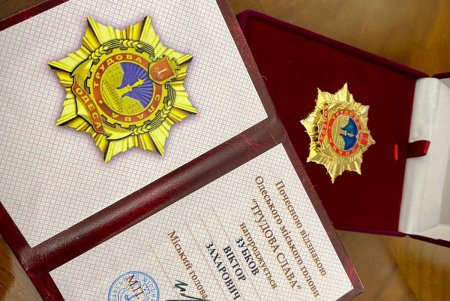 Геннадий Труханов наградил ветеранов одесского футбола (фото)
