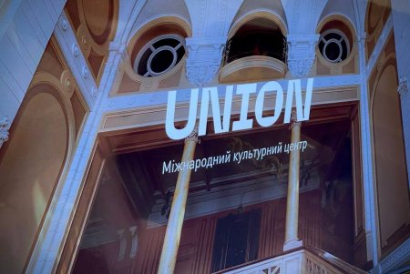 В Одессе откроется уникальный культурный центр UNION (фото)