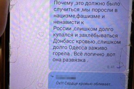 11 лет заключения колонии получила одесситка, которая организовала финансовую помощь оккупантам (фото)