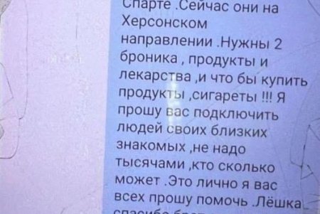11 лет заключения колонии получила одесситка, которая организовала финансовую помощь оккупантам (фото)