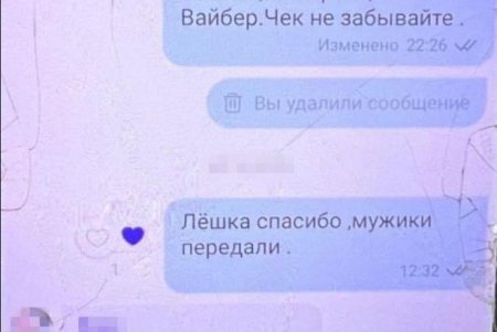 11 лет заключения колонии получила одесситка, которая организовала финансовую помощь оккупантам (фото)