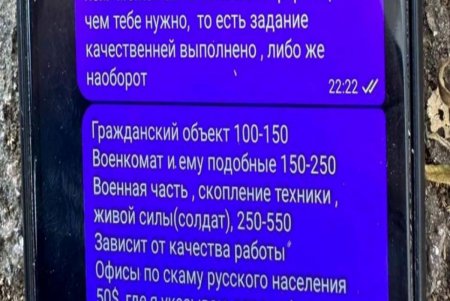 В Одессе задержали агента российской разведки (фото)