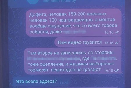 В Одессе задержали агента российской разведки (фото)