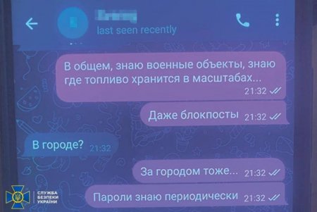 В Одессе задержали агента российской разведки (фото)