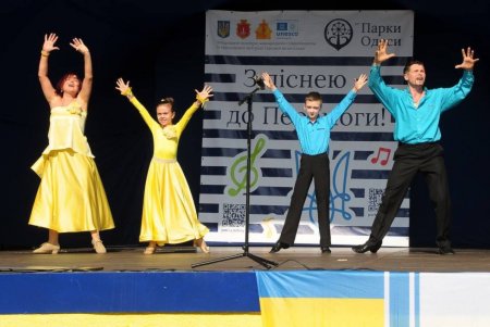 В одесских парках отметили Международный день защиты детей (фото)