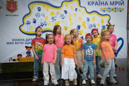 В одесских парках отметили Международный день защиты детей (фото)