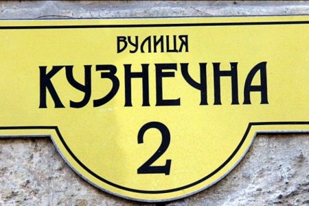 Утопающая в зелени улица Кузнечная: старинные дома с лепниной и сохранившаяся брусчатка (фоторепортаж)