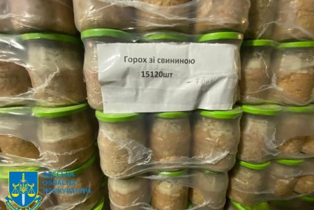 В Черноморске предпринимательница поставила почти 30 тысяч банок некачественных консервов в городской фонд резервов (фото)