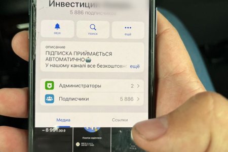 В Одесской области задержали мошенников, которые вместе с сообщниками создавали фейковых ботов ДТЭК для присвоения чужих денег (фото, видео)