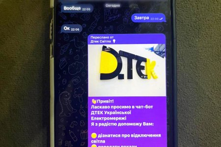 В Одесской области задержали мошенников, которые вместе с сообщниками создавали фейковых ботов ДТЭК для присвоения чужих денег (фото, видео)