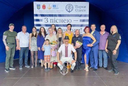 В парке Шевченко состоялся концерт, посвященный Дню молодежных и детских общественных организаций Украины (фото) 